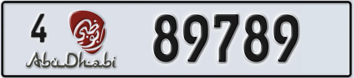 UAE License Plate Abu Dhabi 4 89789