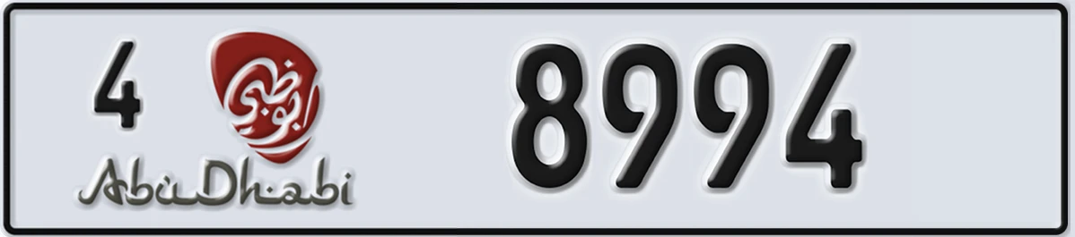 UAE License Plate Abu Dhabi 4 8994