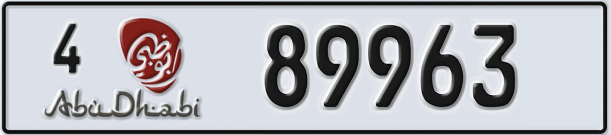 UAE License Plate Abu Dhabi 4 89963