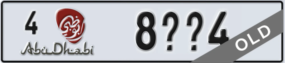 UAE License Plate Abu Dhabi 4 8XX4