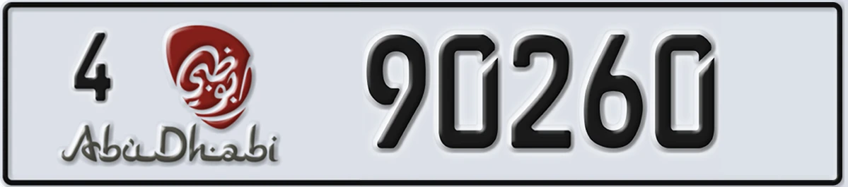 UAE License Plate Abu Dhabi 4 90260