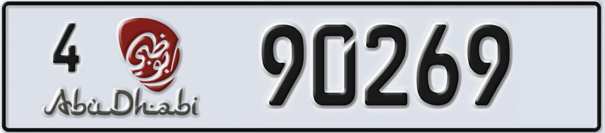 UAE License Plate Abu Dhabi 4 90269