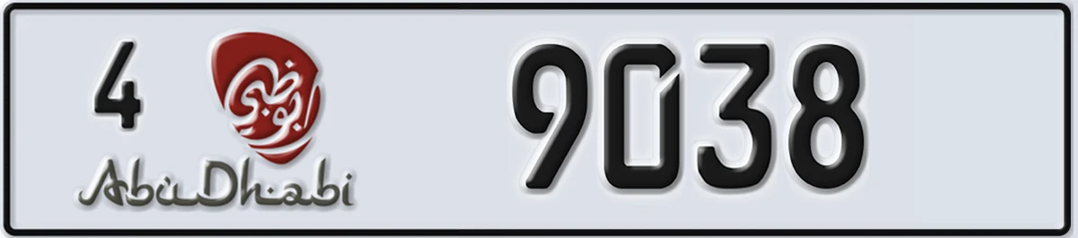 UAE License Plate Abu Dhabi 4 9038