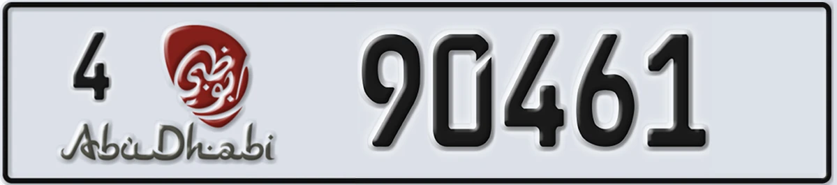 UAE License Plate Abu Dhabi 4 90461