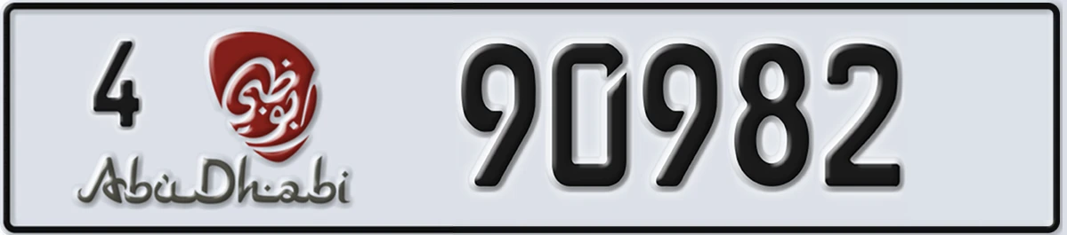 UAE License Plate Abu Dhabi 4 90982