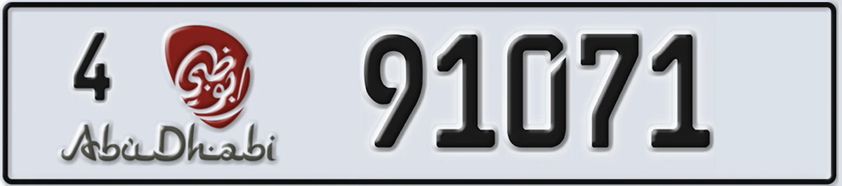 UAE License Plate Abu Dhabi 4 91071