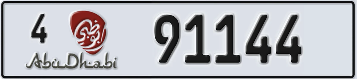 UAE License Plate Abu Dhabi 4 91144