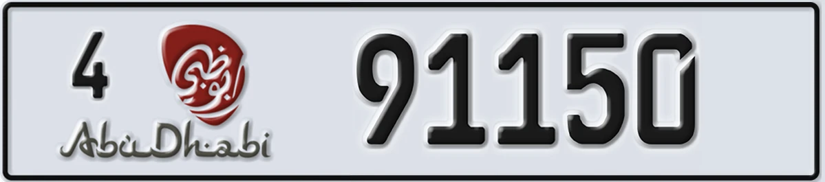 UAE License Plate Abu Dhabi 4 91150