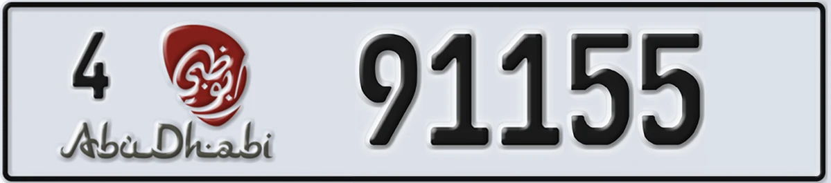 UAE License Plate Abu Dhabi 4 91155