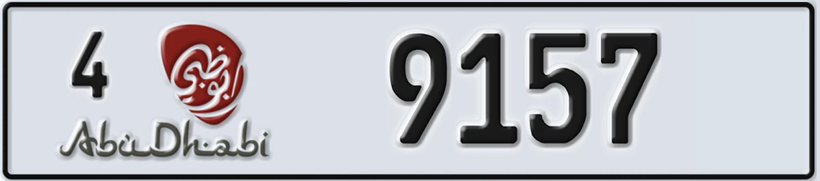 UAE License Plate Abu Dhabi 4 9157