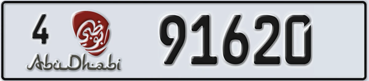 UAE License Plate Abu Dhabi 4 91620