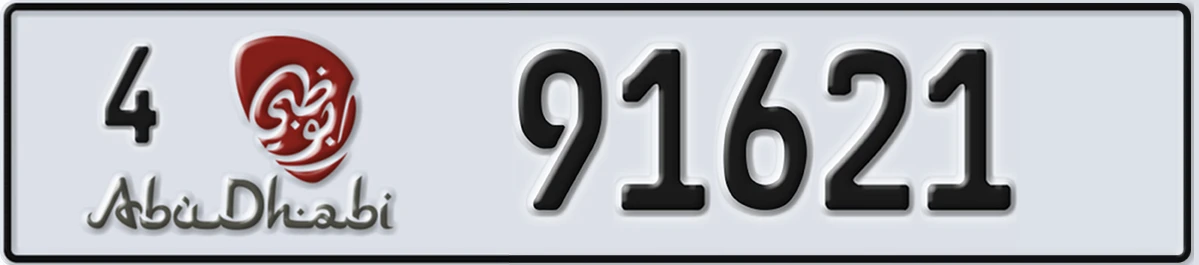 UAE License Plate Abu Dhabi 4 91621