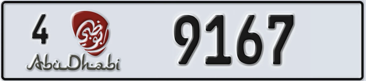 UAE License Plate Abu Dhabi 4 9167