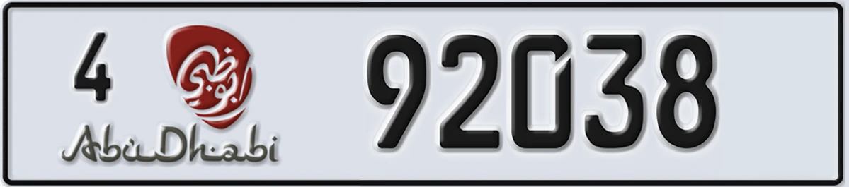 UAE License Plate Abu Dhabi 4 92038