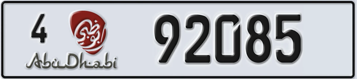 UAE License Plate Abu Dhabi 4 92085