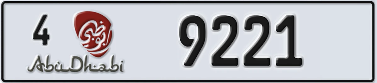 UAE License Plate Abu Dhabi 4 9221