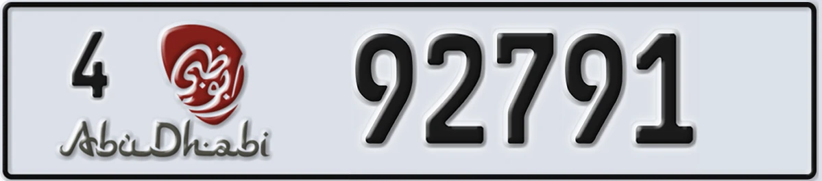 UAE License Plate Abu Dhabi 4 92791
