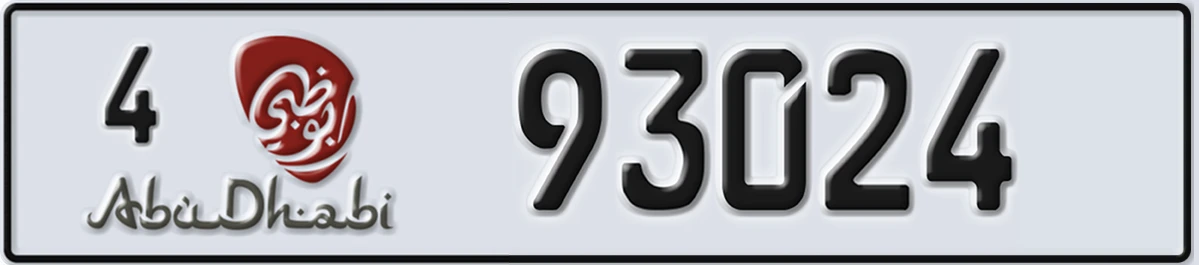 UAE License Plate Abu Dhabi 4 93024