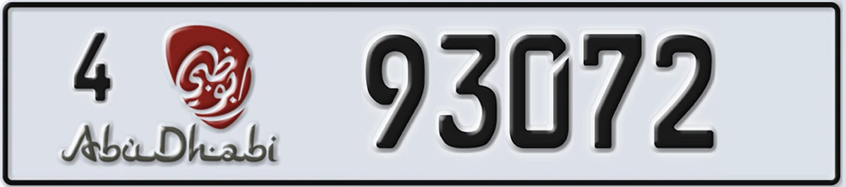 UAE License Plate Abu Dhabi 4 93072