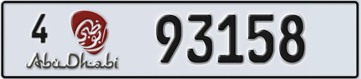 UAE License Plate Abu Dhabi 4 93158