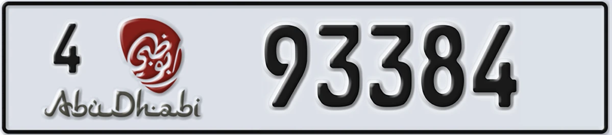 UAE License Plate Abu Dhabi 4 93384
