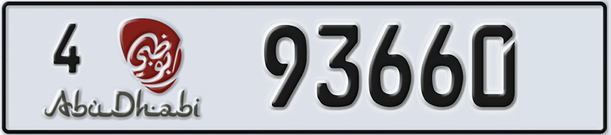 UAE License Plate Abu Dhabi 4 93660