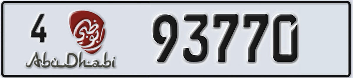 UAE License Plate Abu Dhabi 4 93770