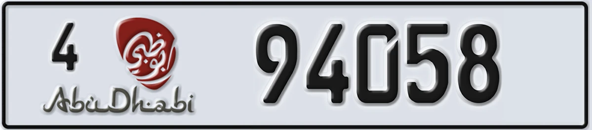 UAE License Plate Abu Dhabi 4 94058