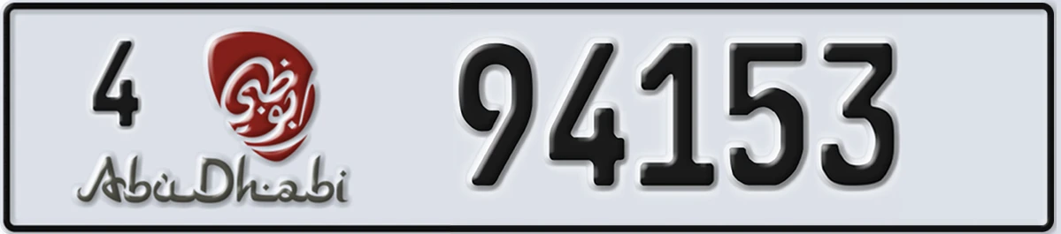 UAE License Plate Abu Dhabi 4 94153