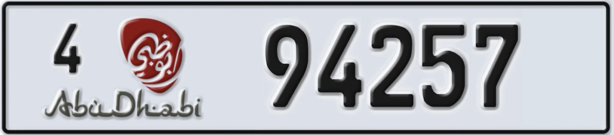 UAE License Plate Abu Dhabi 4 94257