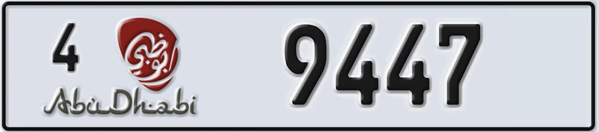 UAE License Plate Abu Dhabi 4 9447