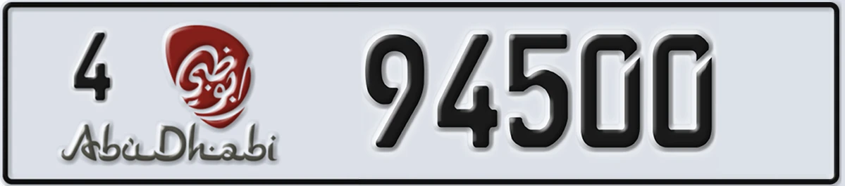 UAE License Plate Abu Dhabi 4 94500
