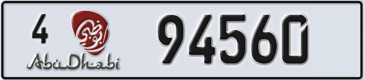 UAE License Plate Abu Dhabi 4 94560