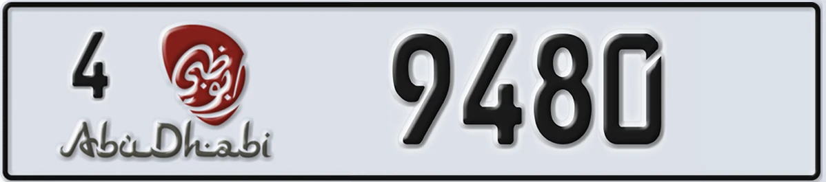 UAE License Plate Abu Dhabi 4 9480