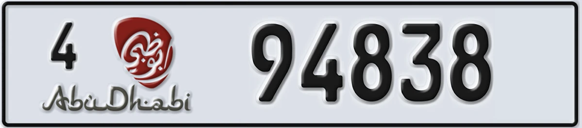 UAE License Plate Abu Dhabi 4 94838