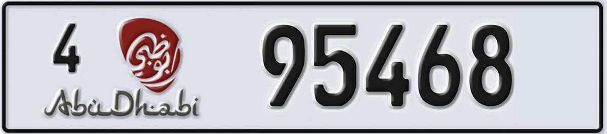 UAE License Plate Abu Dhabi 4 95468