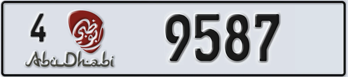 UAE License Plate Abu Dhabi 4 9587