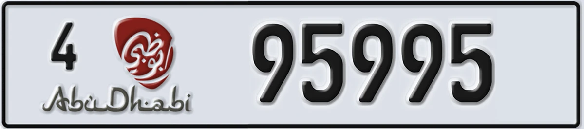 UAE License Plate Abu Dhabi 4 95995