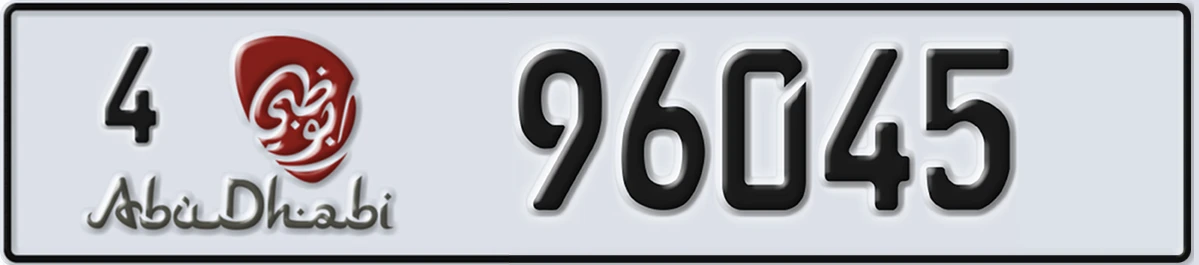 UAE License Plate Abu Dhabi 4 96045