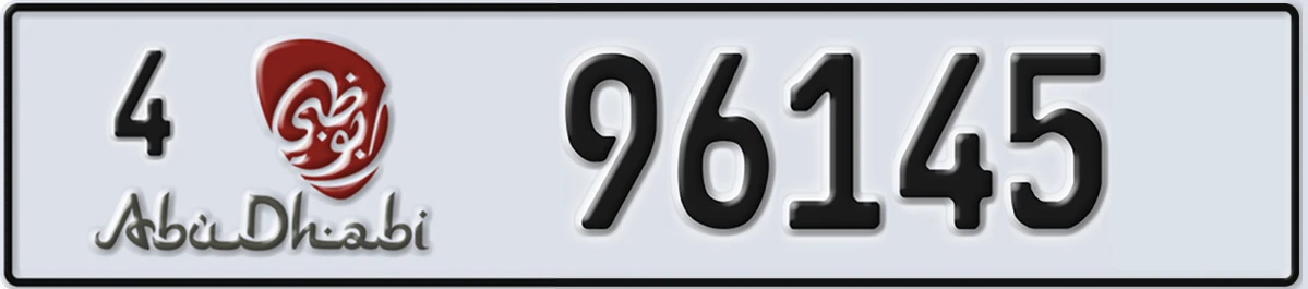 UAE License Plate Abu Dhabi 4 96145