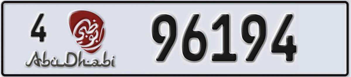UAE License Plate Abu Dhabi 4 96194