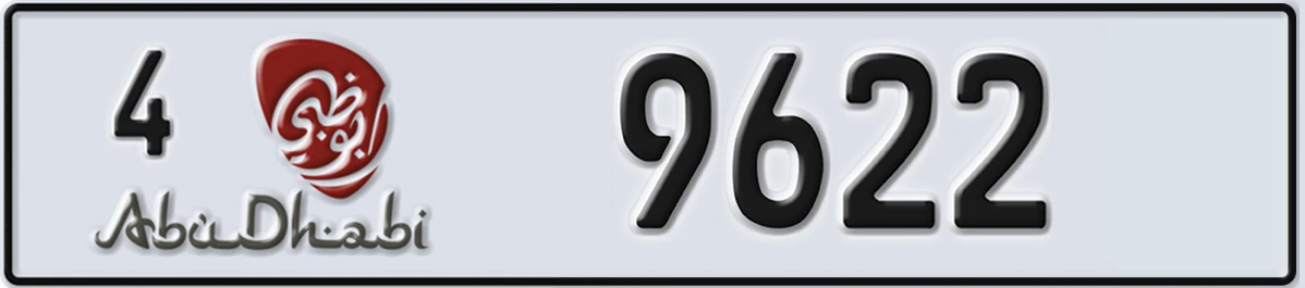 UAE License Plate Abu Dhabi 4 9622