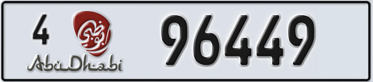 UAE License Plate Abu Dhabi 4 96449