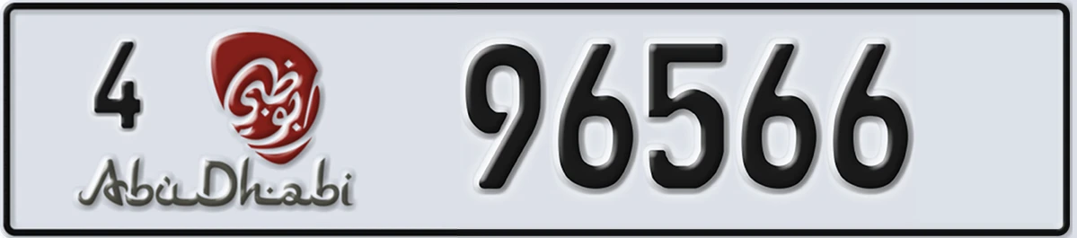 UAE License Plate Abu Dhabi 4 96566