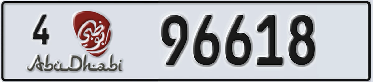 UAE License Plate Abu Dhabi 4 96618