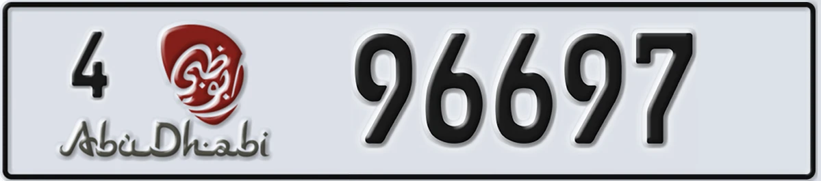 UAE License Plate Abu Dhabi 4 96697