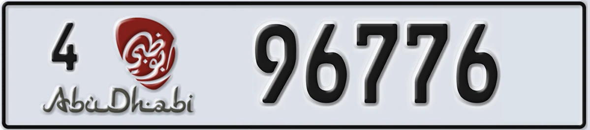 UAE License Plate Abu Dhabi 4 96776