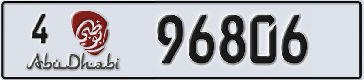 UAE License Plate Abu Dhabi 4 96806