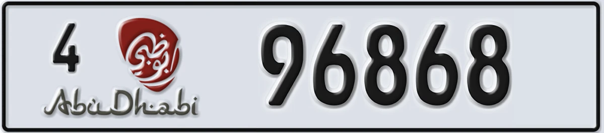 UAE License Plate Abu Dhabi 4 96868