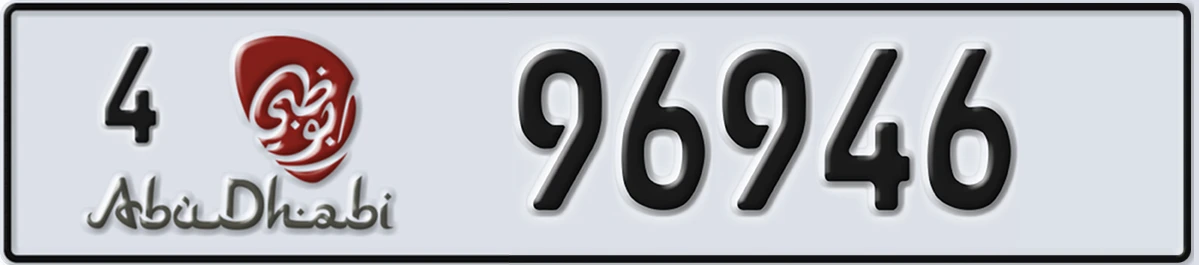 UAE License Plate Abu Dhabi 4 96946